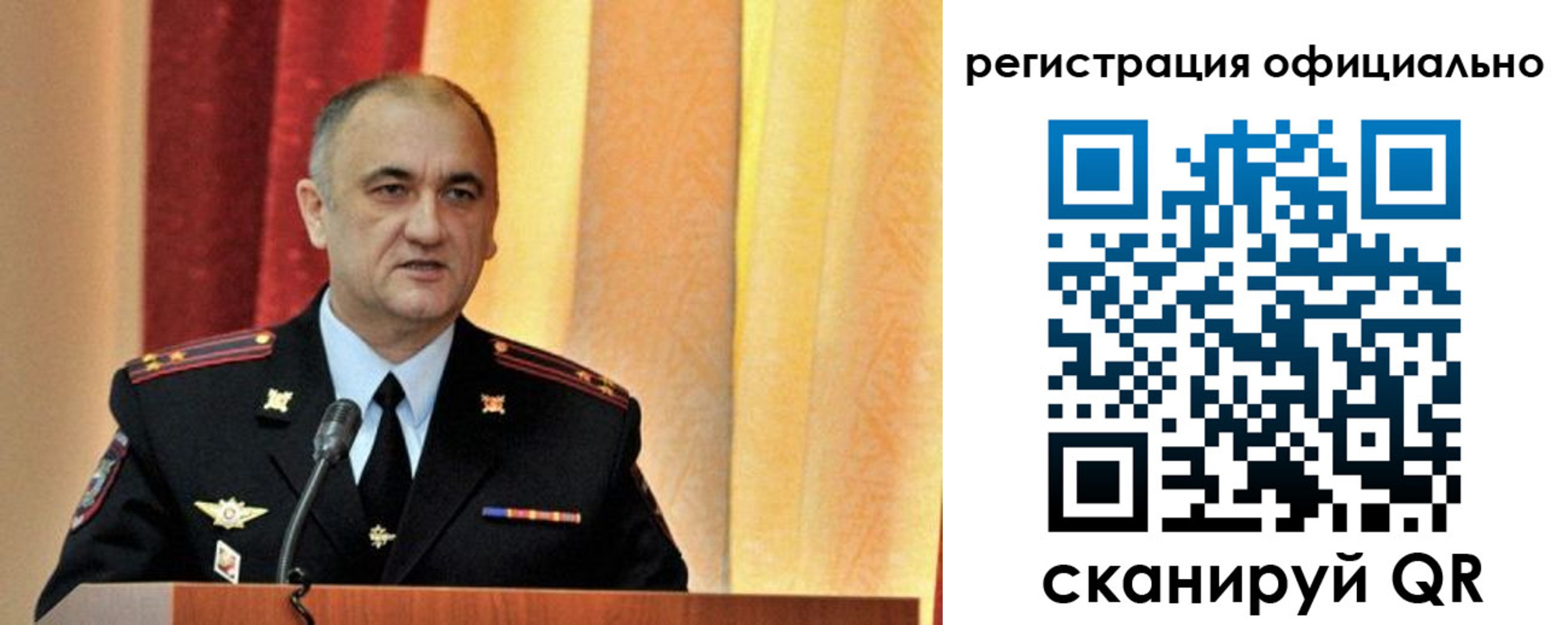прописка для кредита в Семёнове