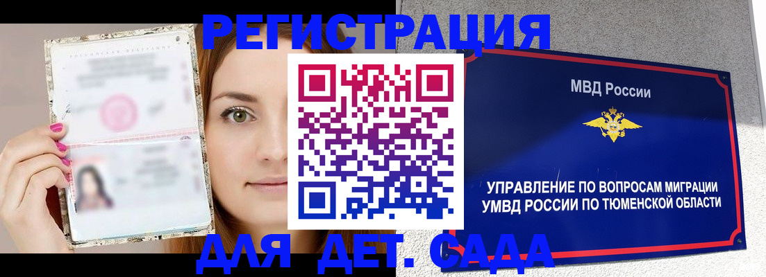 форма 3 в Семёнове